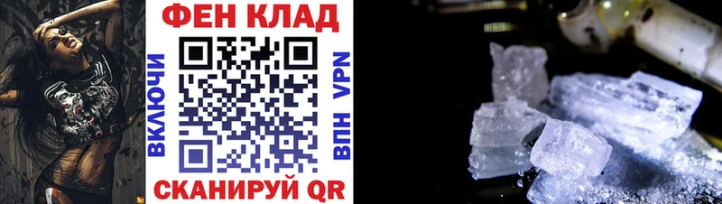 АМФЕТАМИН Розовый  Моршанск 