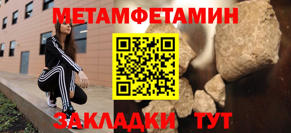 Амфетамин  Вход с VPN  Моршанск  АМФ 97% 