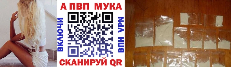 Alfa_PVP кристаллы  где купить наркоту  Моршанск 
