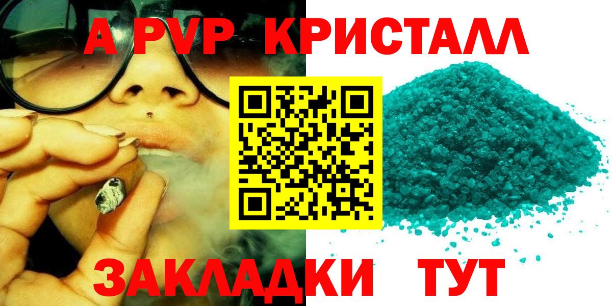 A-PVP СК Моршанск