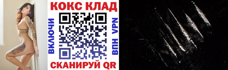 MEGA ссылка  Моршанск  КОКАИН 99% 