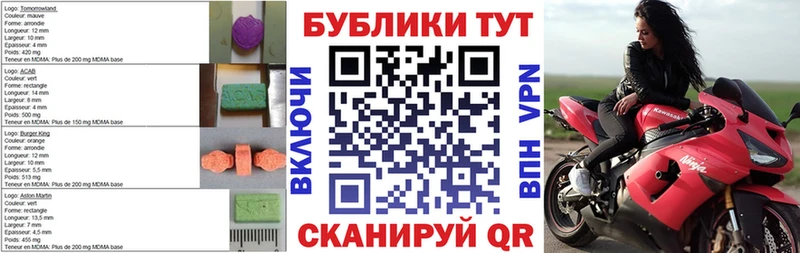 где продают Моршанск ЭКСТАЗИ ешки