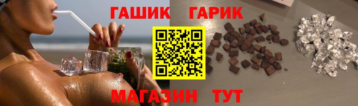 COCAIN  Гашиш  Меф кристаллы  Альфа ПВП СОЛЬ   Вход с VPN  Моршанск  Конопля  ГАШИШ 