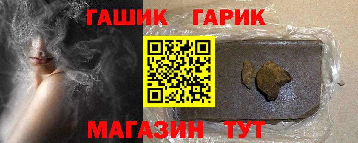 Гашиш AMNESIA HAZE Моршанск