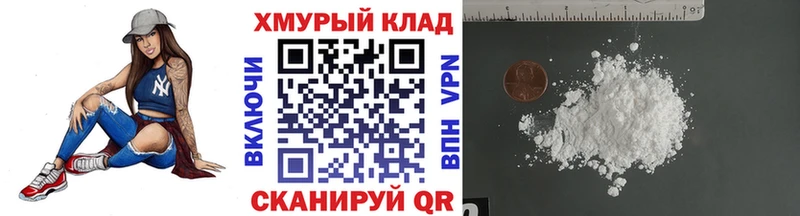 ГЕРОИН хмурый  блэк спрут как войти  Моршанск 