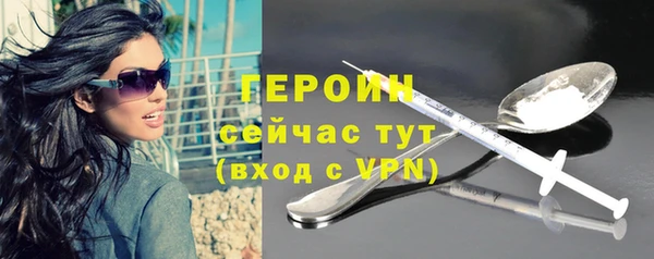 синтетический гашиш Горно-Алтайск