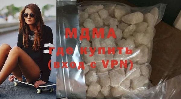 тгк Горнозаводск