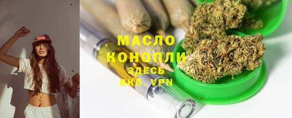 синтетический гашиш Горно-Алтайск