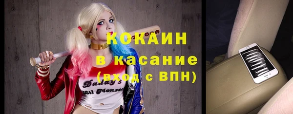 синтетический гашиш Горно-Алтайск