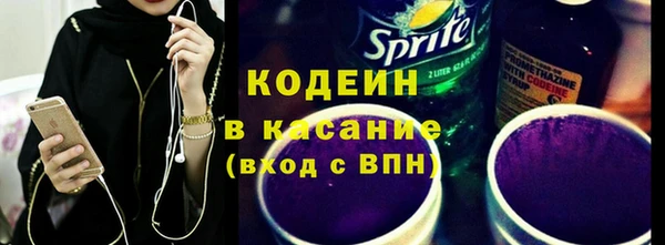 синтетический гашиш Горно-Алтайск