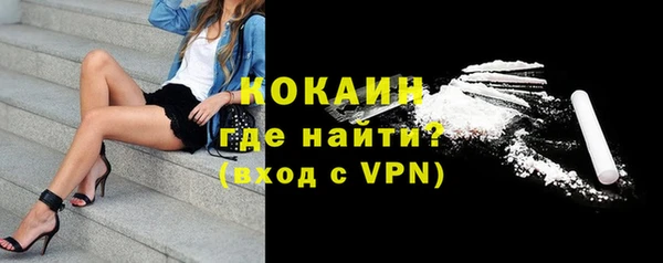 синтетический гашиш Горно-Алтайск