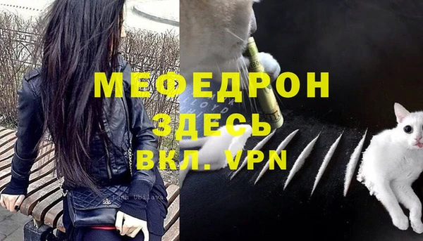 мдма Горняк