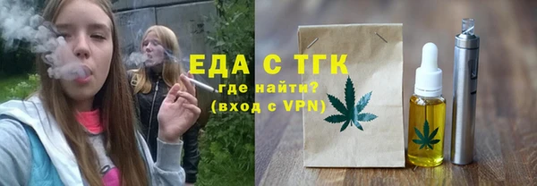 синтетический гашиш Горно-Алтайск