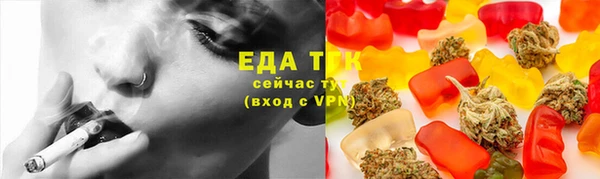 мдма Горняк
