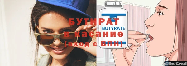 гидра Медногорск