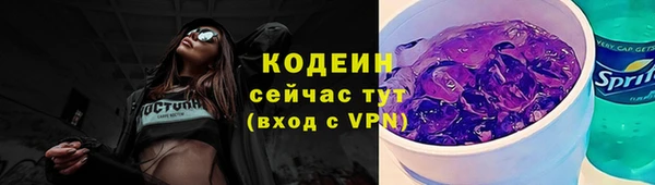 мдма Горняк