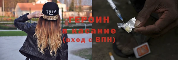 тгк Горнозаводск