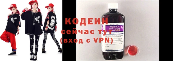 синтетический гашиш Горно-Алтайск