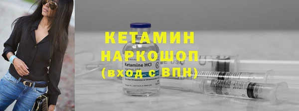 тгк Горнозаводск