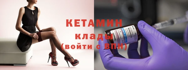 синтетический гашиш Горно-Алтайск