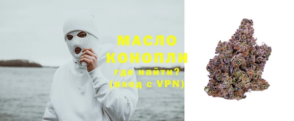синтетический гашиш Горно-Алтайск