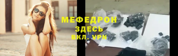 тгк Горнозаводск