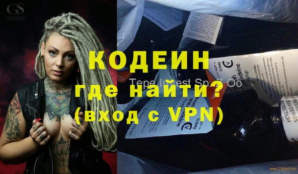 мдма Горняк