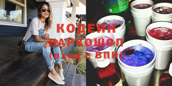 тгк Горнозаводск