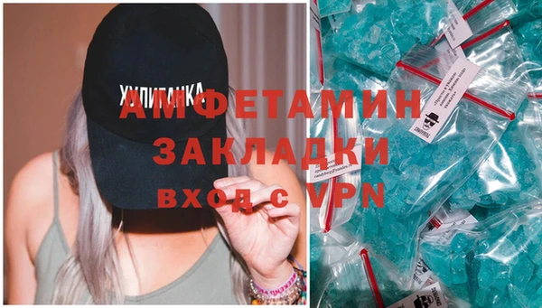 синтетический гашиш Горно-Алтайск