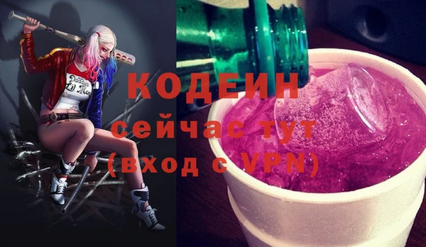 мдма Горняк