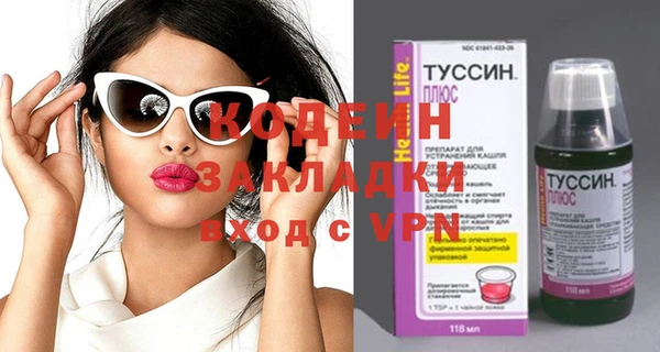 тгк Горнозаводск