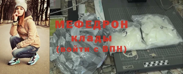 мдма Горняк
