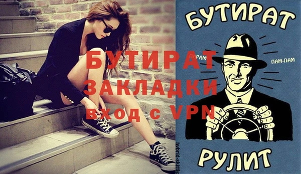 синтетический гашиш Горно-Алтайск