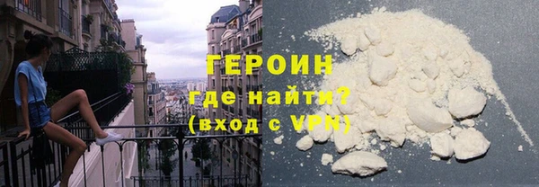 мдма Горняк