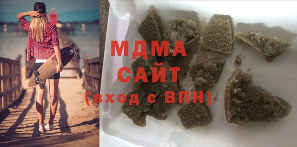 мдма Горняк