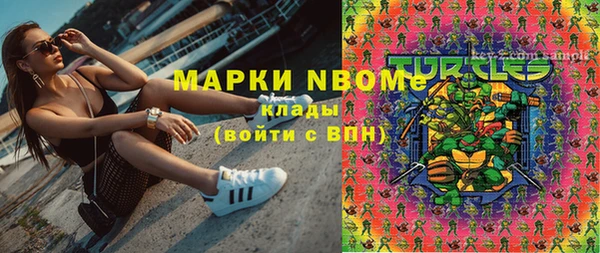 синтетический гашиш Горно-Алтайск