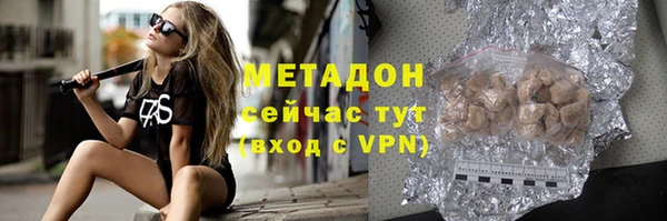 синтетический гашиш Горно-Алтайск