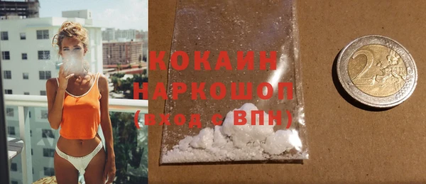 синтетический гашиш Горно-Алтайск