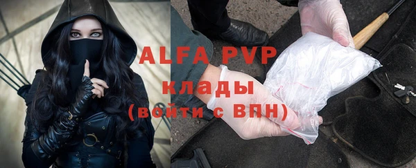 тгк Горнозаводск