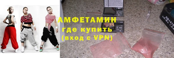 тгк Горнозаводск