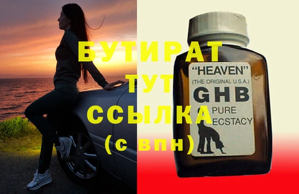 тгк Горнозаводск
