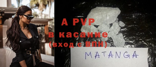 тгк Горнозаводск