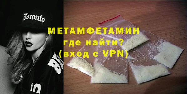 синтетический гашиш Горно-Алтайск