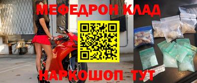 скорость Коммунар
