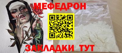 mix Волжский