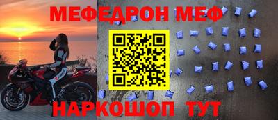 кокс Волгодонск