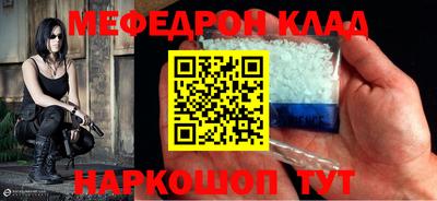 кокс Волгодонск