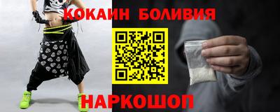 дистиллят марихуана Комсомольск-на-Амуре
