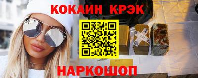 гашик Волжск