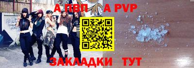 кокс Волгодонск